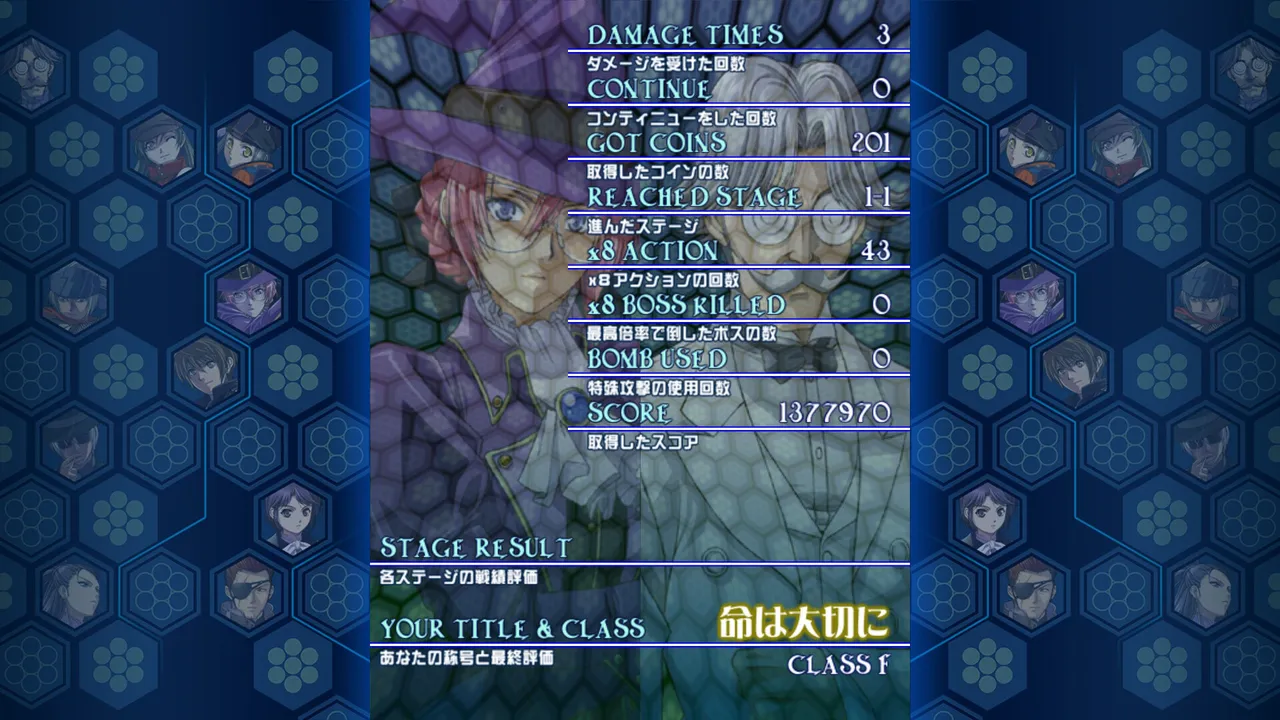 Castle of Shikigami 3 - Dramatic Change Mode Screenshot 4