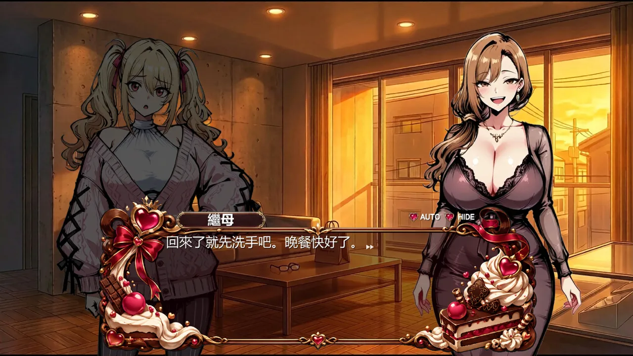 Sexy Match Tale : Hansel and Gretel Screenshot 5