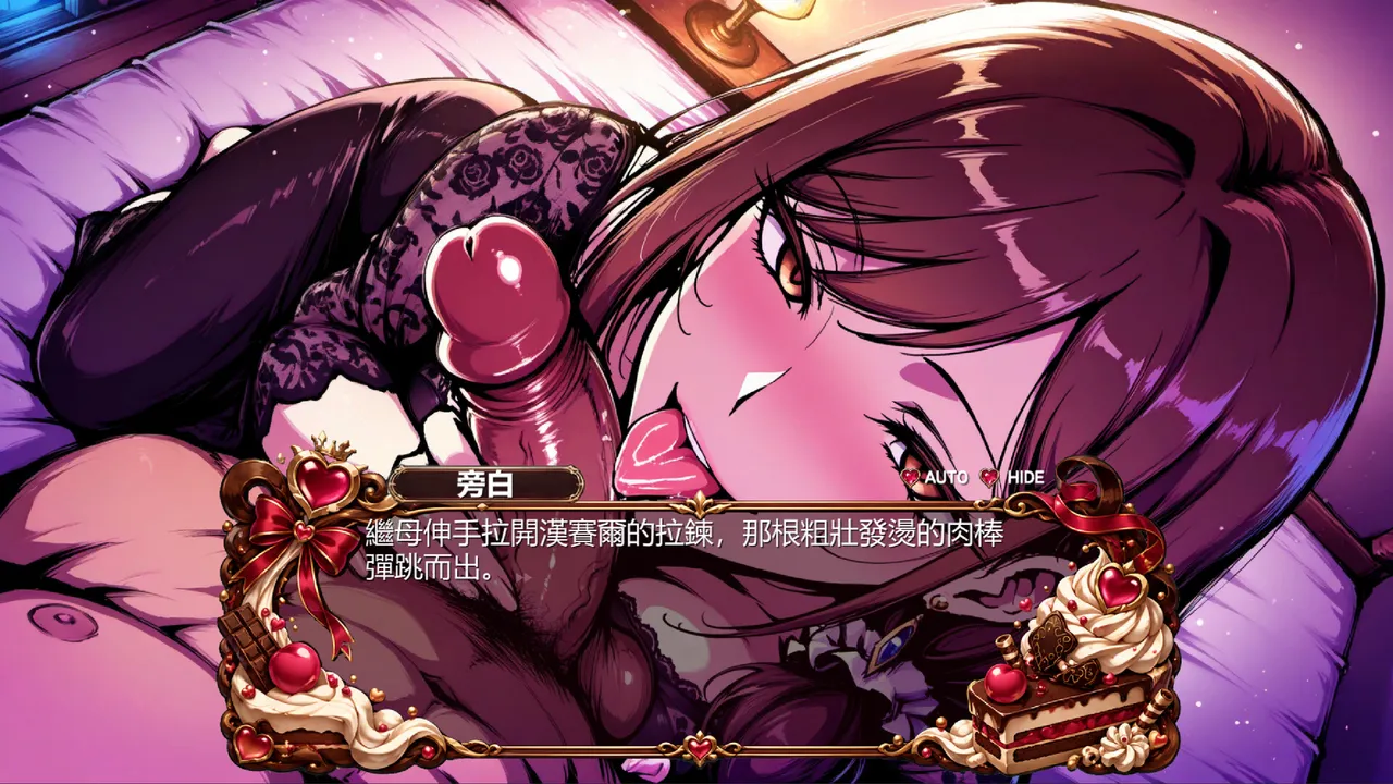 Sexy Match Tale : Hansel and Gretel Screenshot 0