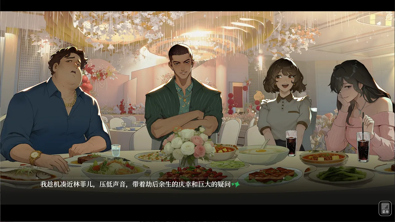 姑苏恋语 Screenshot 5