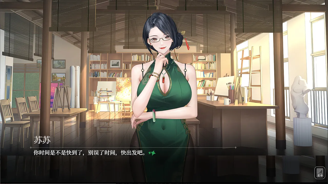 姑苏恋语 Screenshot 1