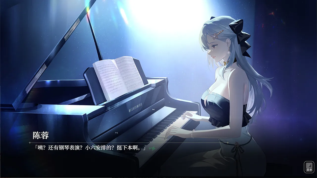 姑苏恋语 Screenshot 3