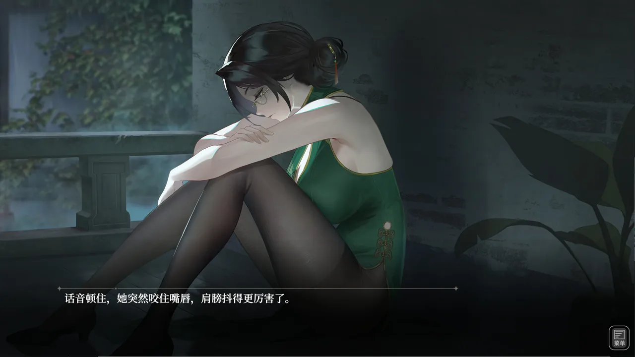 姑苏恋语 Screenshot 2