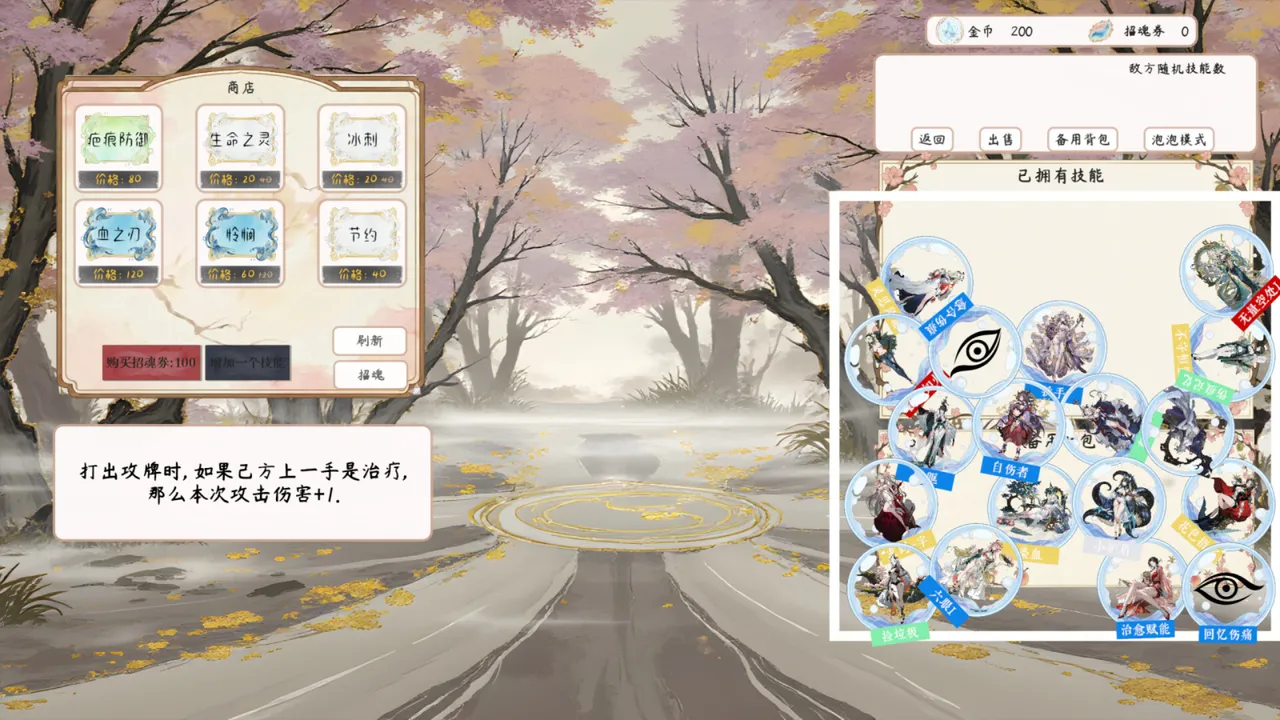 红或黑RedorBlack Demo Screenshot 5
