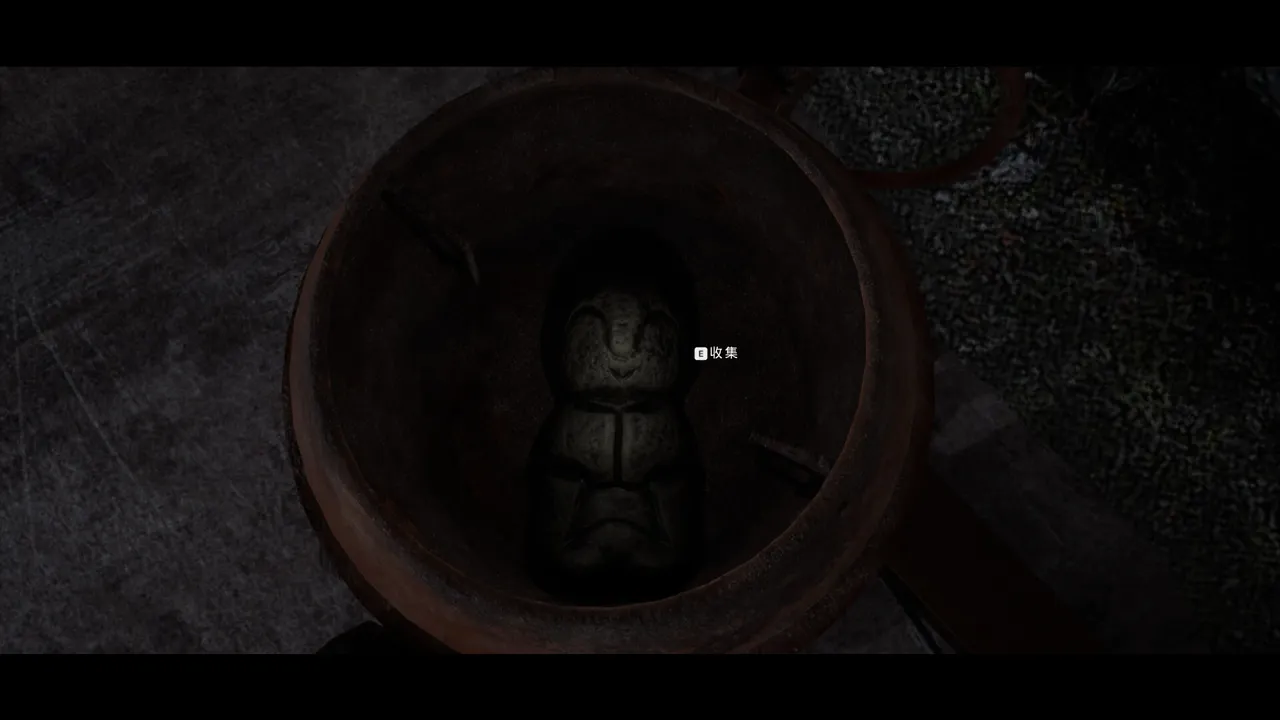 天亮之后 Screenshot 10