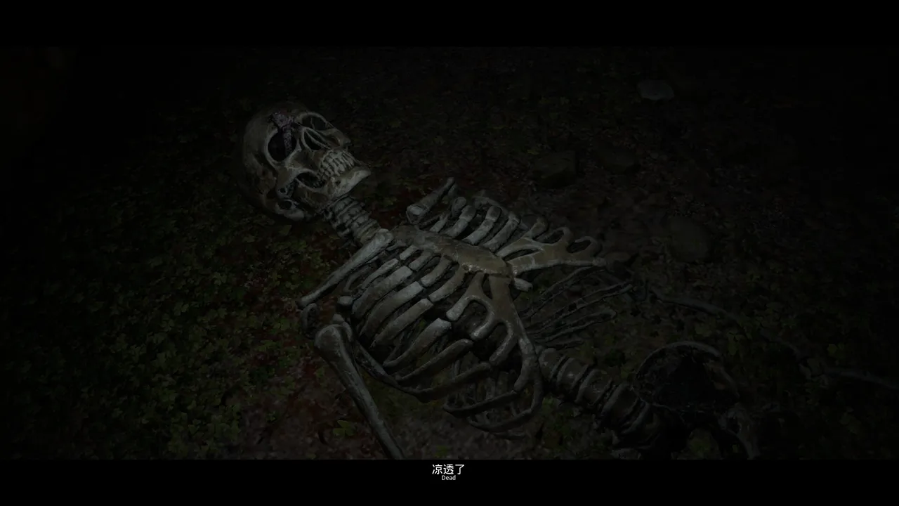 天亮之后 Screenshot 12