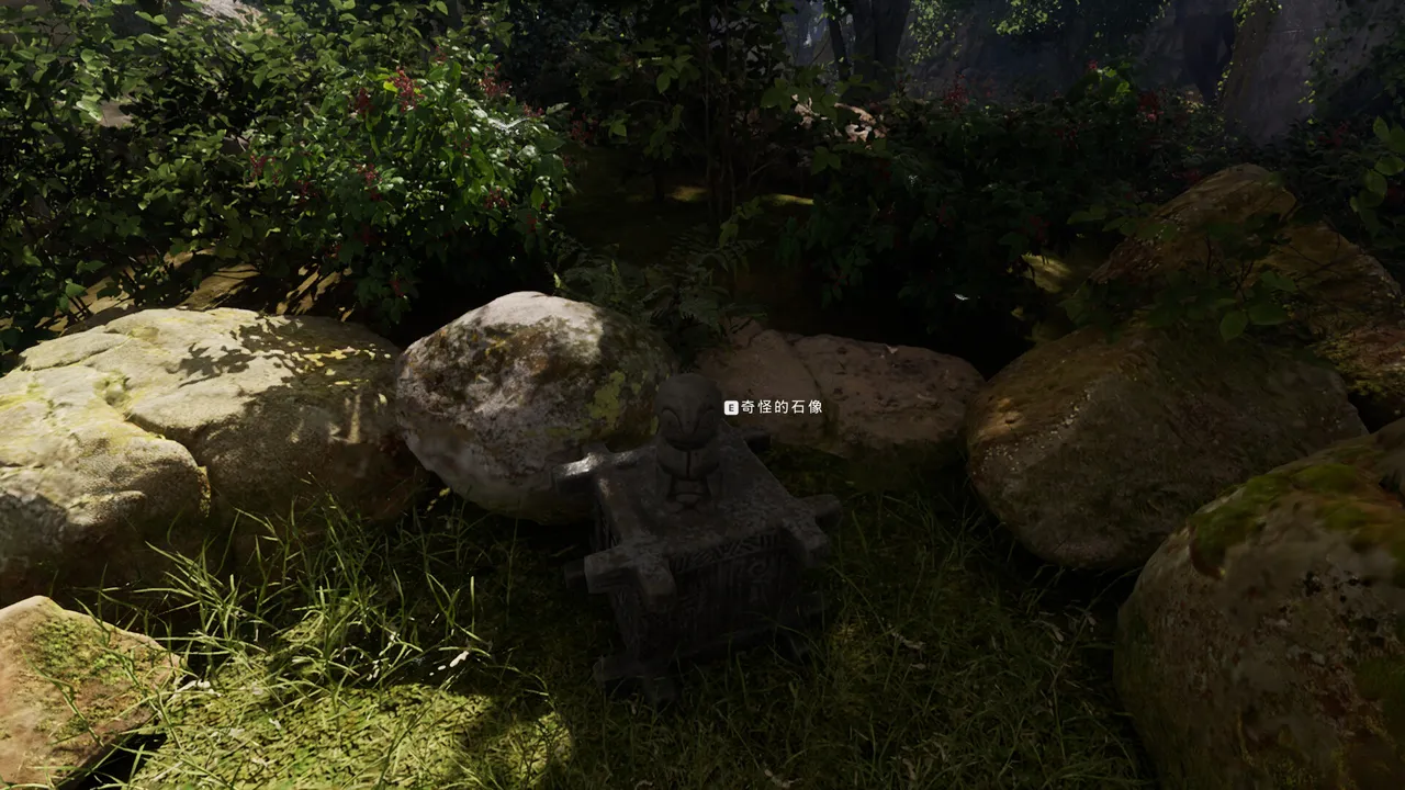 天亮之后 Screenshot 9