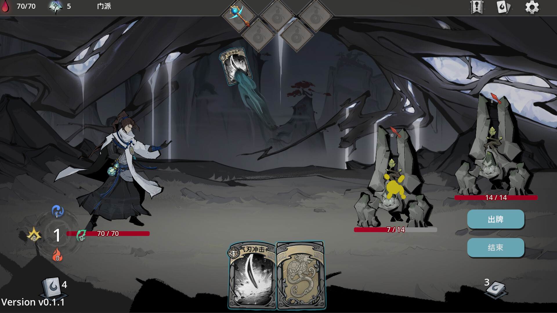 Card Immortal Screenshot 4