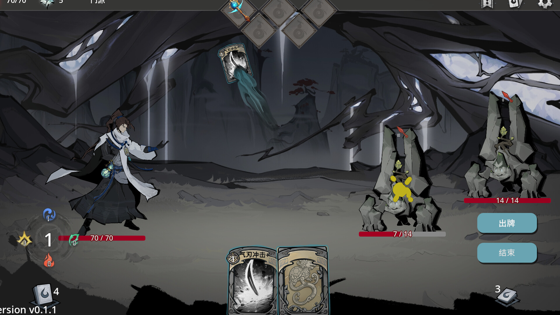 Card Immortal Screenshot 2