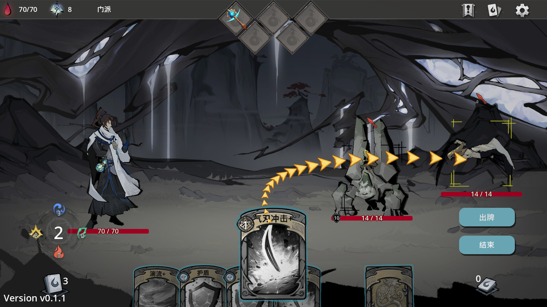 Card Immortal Screenshot 3