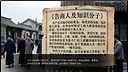 Revolution: Young Mao Screenshot 2
