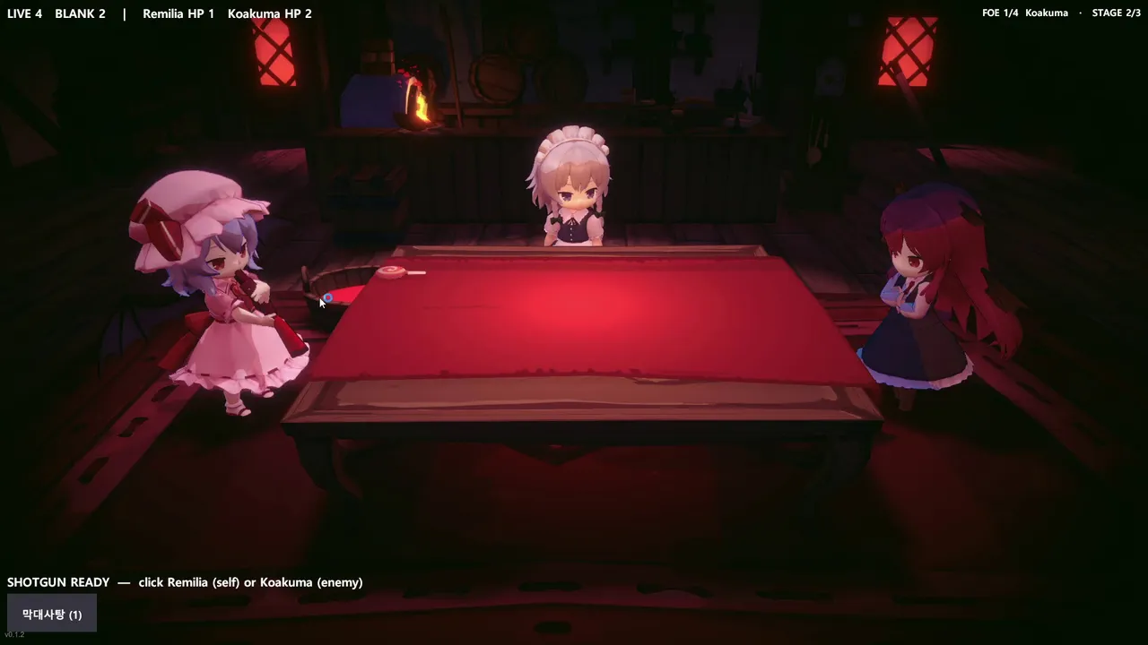 Touhou Russian Roulette Screenshot 5