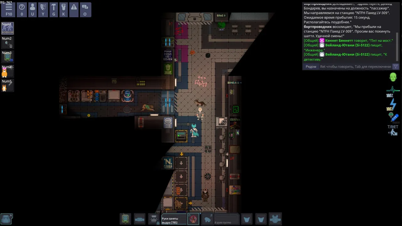 Stellar Stories Screenshot 1