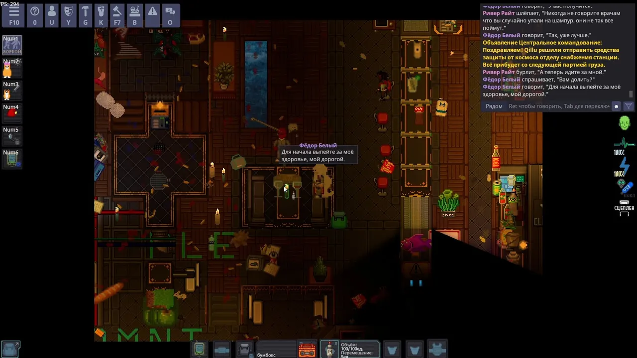 Stellar Stories Screenshot 0