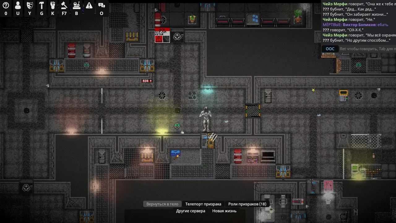 Stellar Stories Screenshot 4
