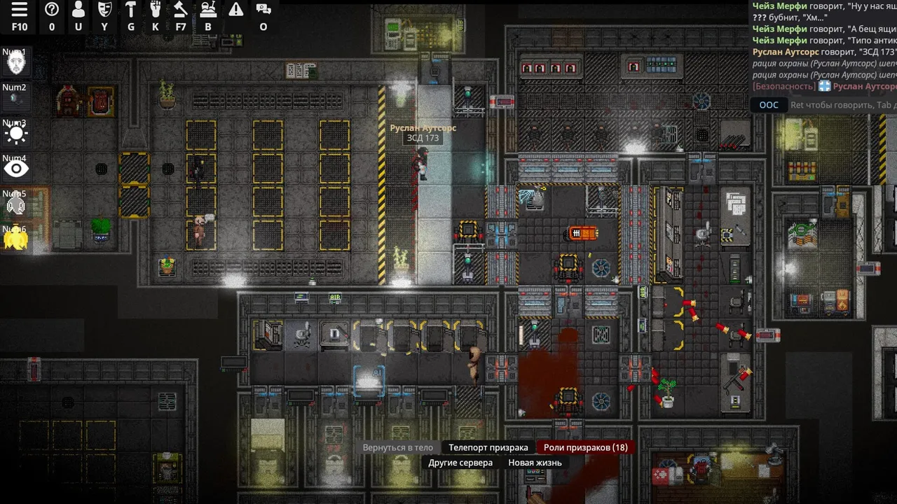 Stellar Stories Screenshot 3