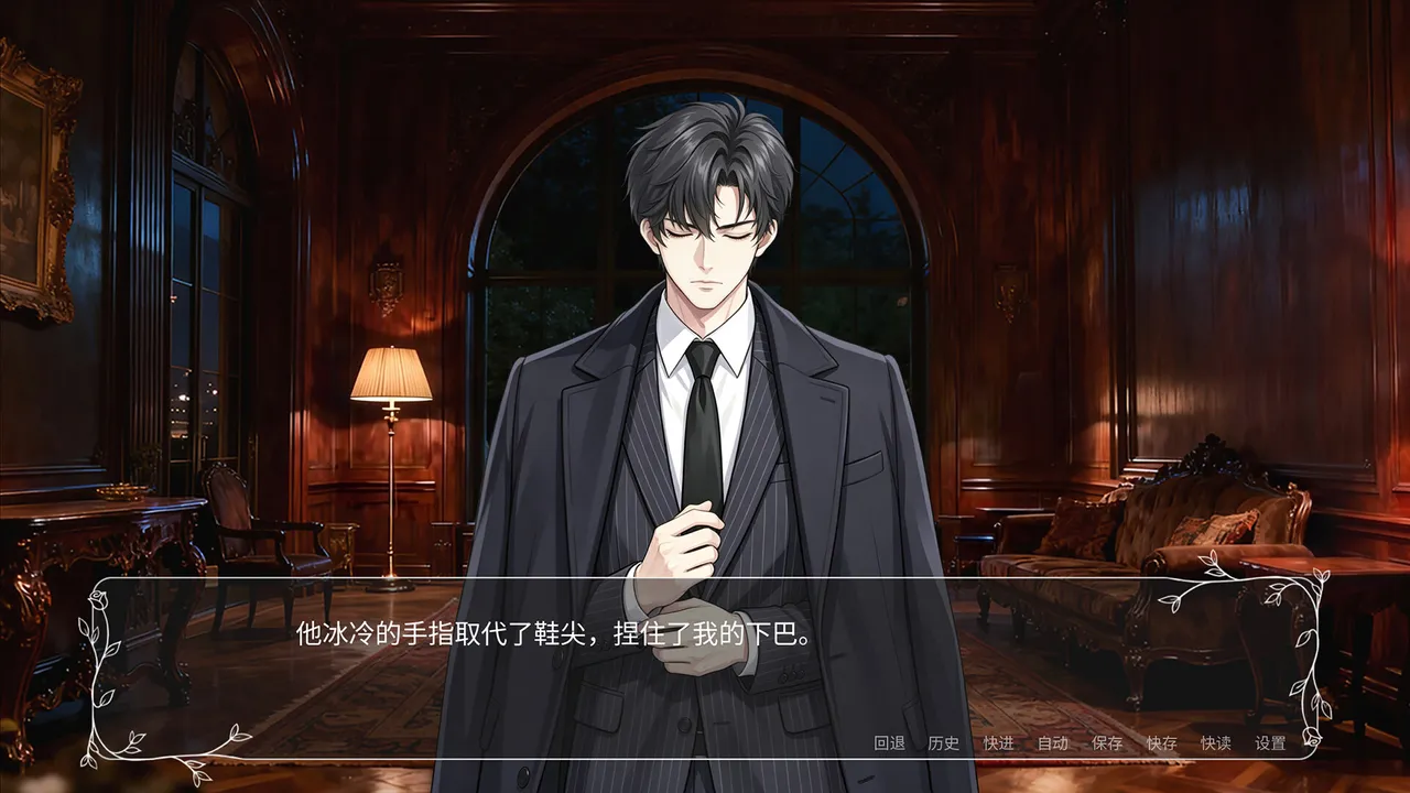 拉克夏家的女仆 Screenshot 3
