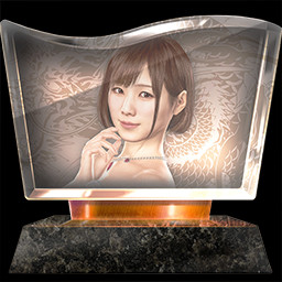 Story of My Life icon