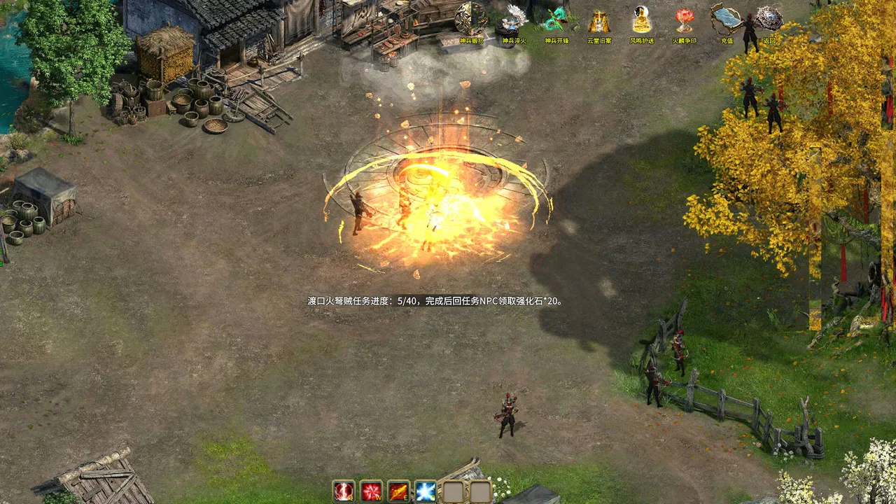 武林绝学之功夫传奇 Screenshot 1