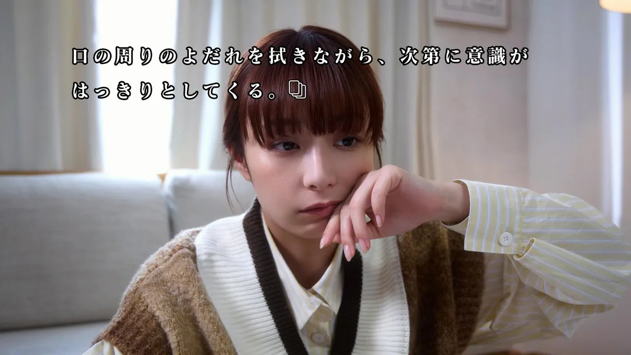 AKIBA LOST Demo Screenshot 6