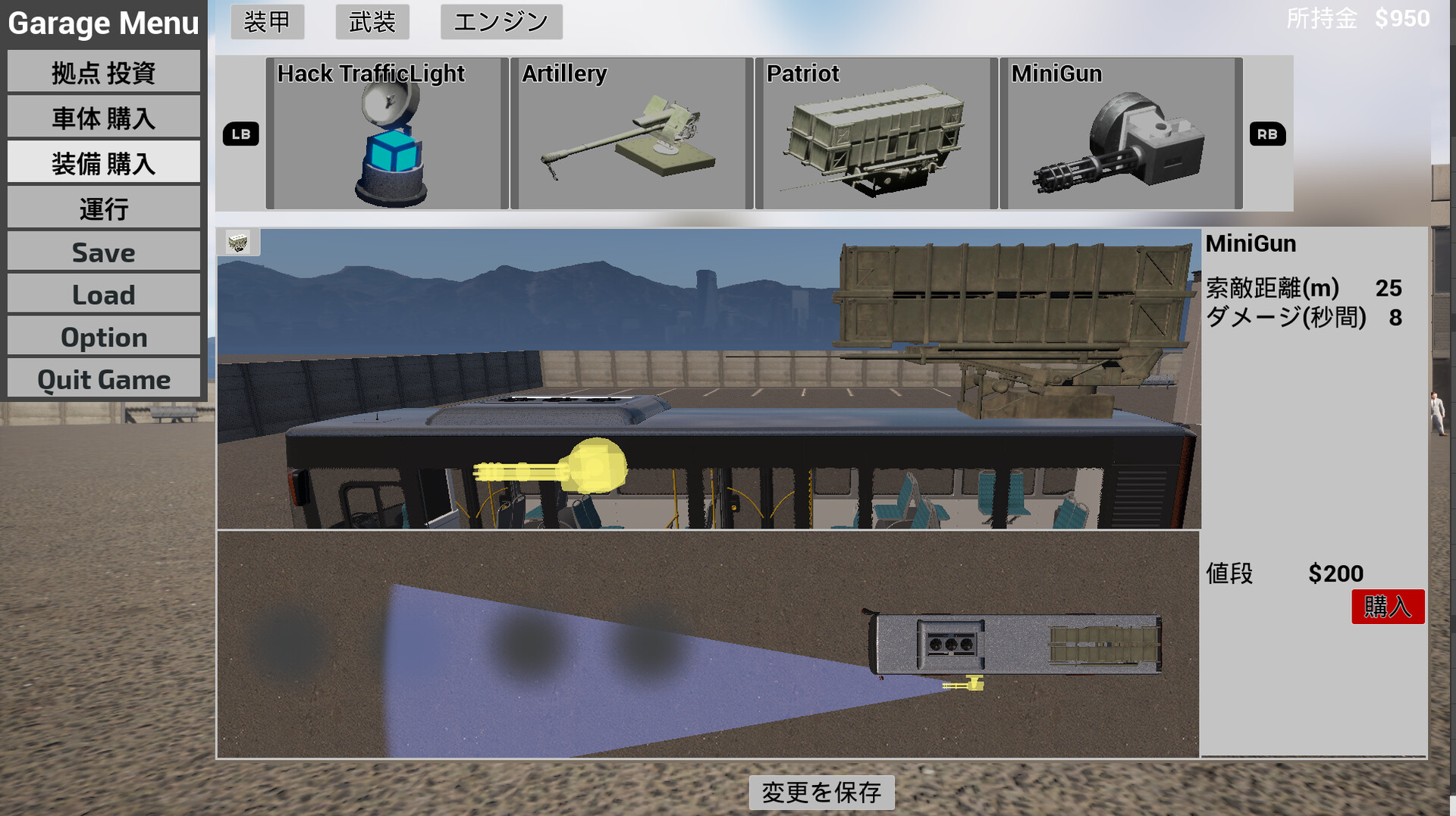 Mad Bus Simulator Screenshot 6