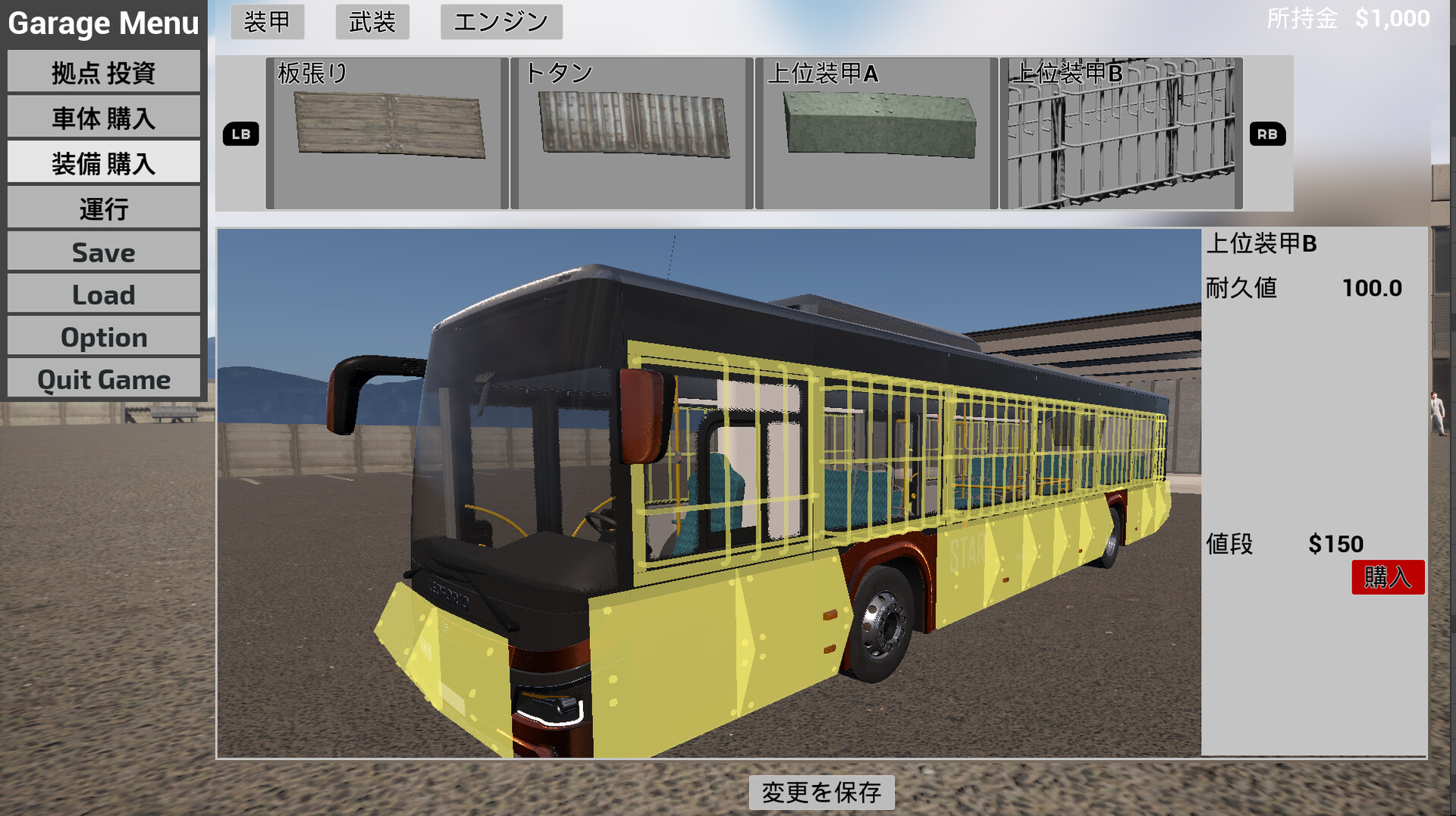 Mad Bus Simulator Screenshot 5