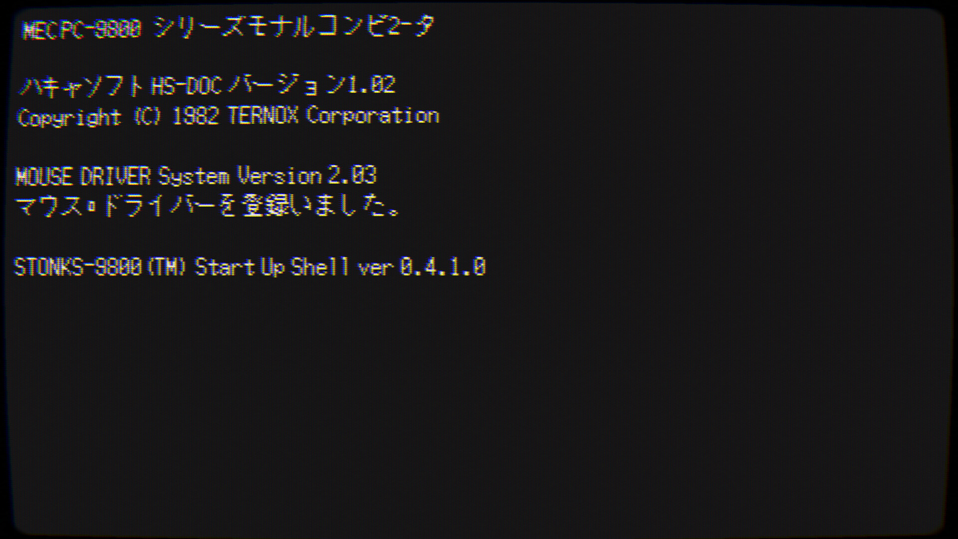 STONKS-9800: Stock Market Simulator Screenshot 10