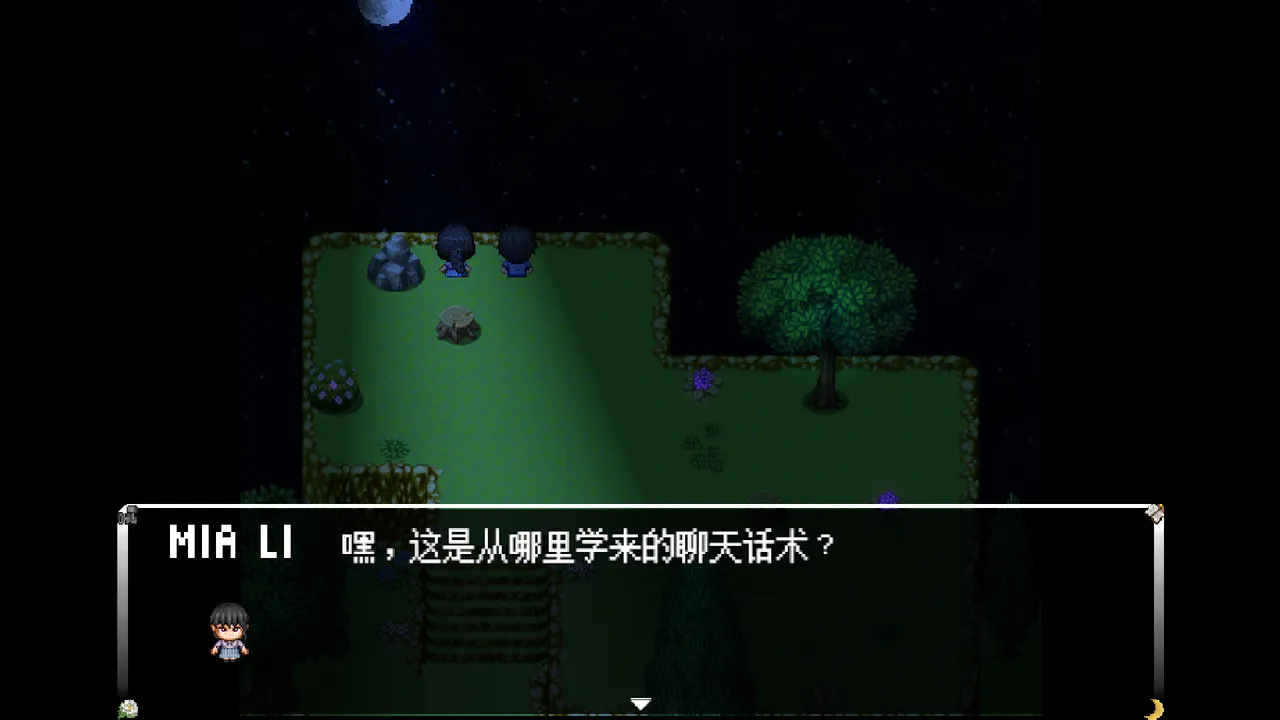 Two Sided Love Screenshot 1