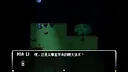 Two Sided Love Screenshot 1