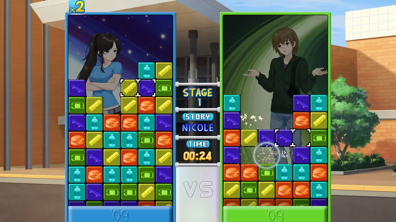 Class of '09: Puzzle Showdown Screenshot 0