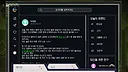 랩틸리언을 국회로! Screenshot 6