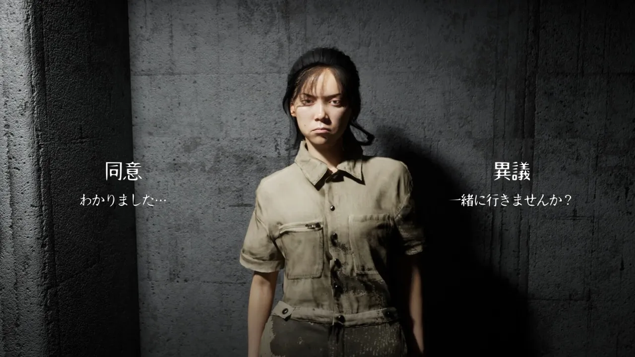 忌品管理部 Screenshot 2