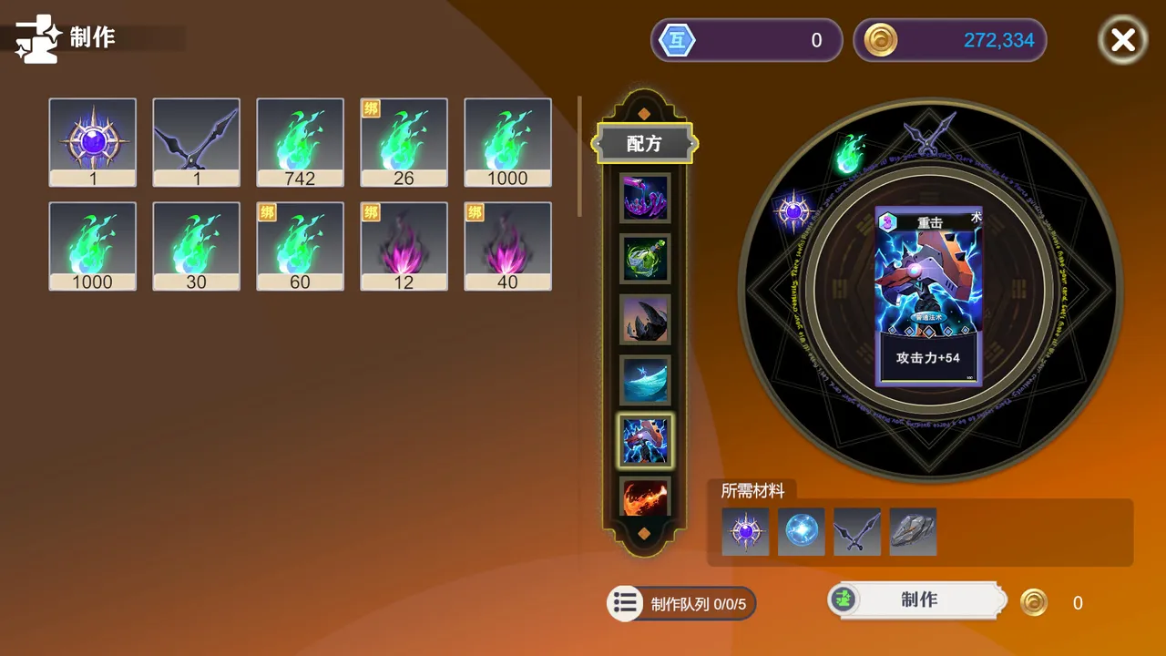 虚国：元灵召唤 Virtual country: Yuan fairy summon Screenshot 5