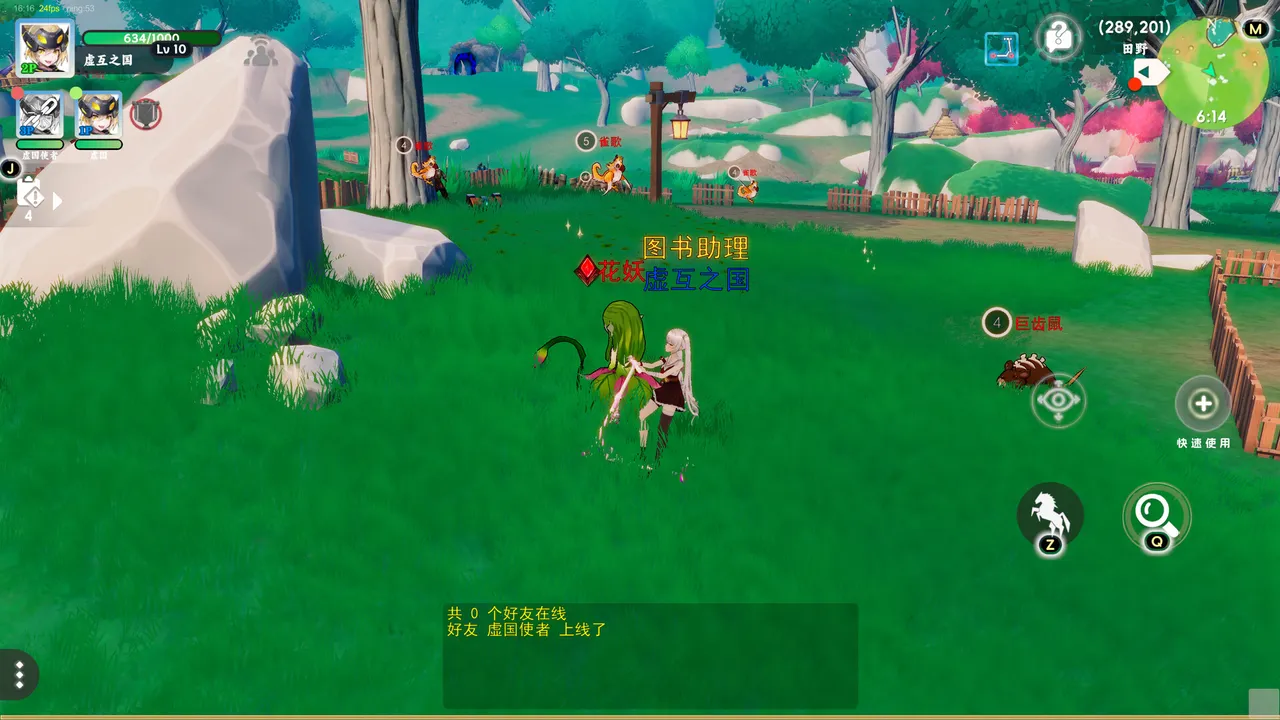 虚国：元灵召唤 Virtual country: Yuan fairy summon Screenshot 1