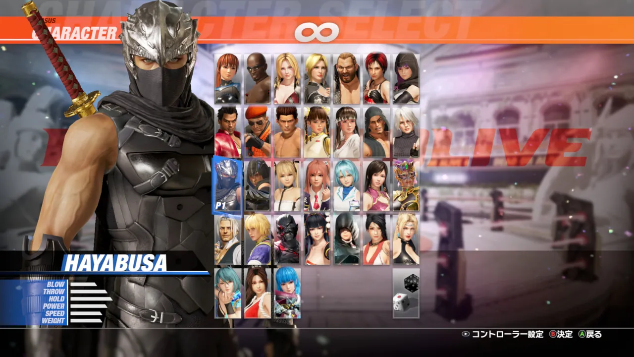 DOA6LR Character Unlock Key: Ryu Hayabusa Screenshot 0