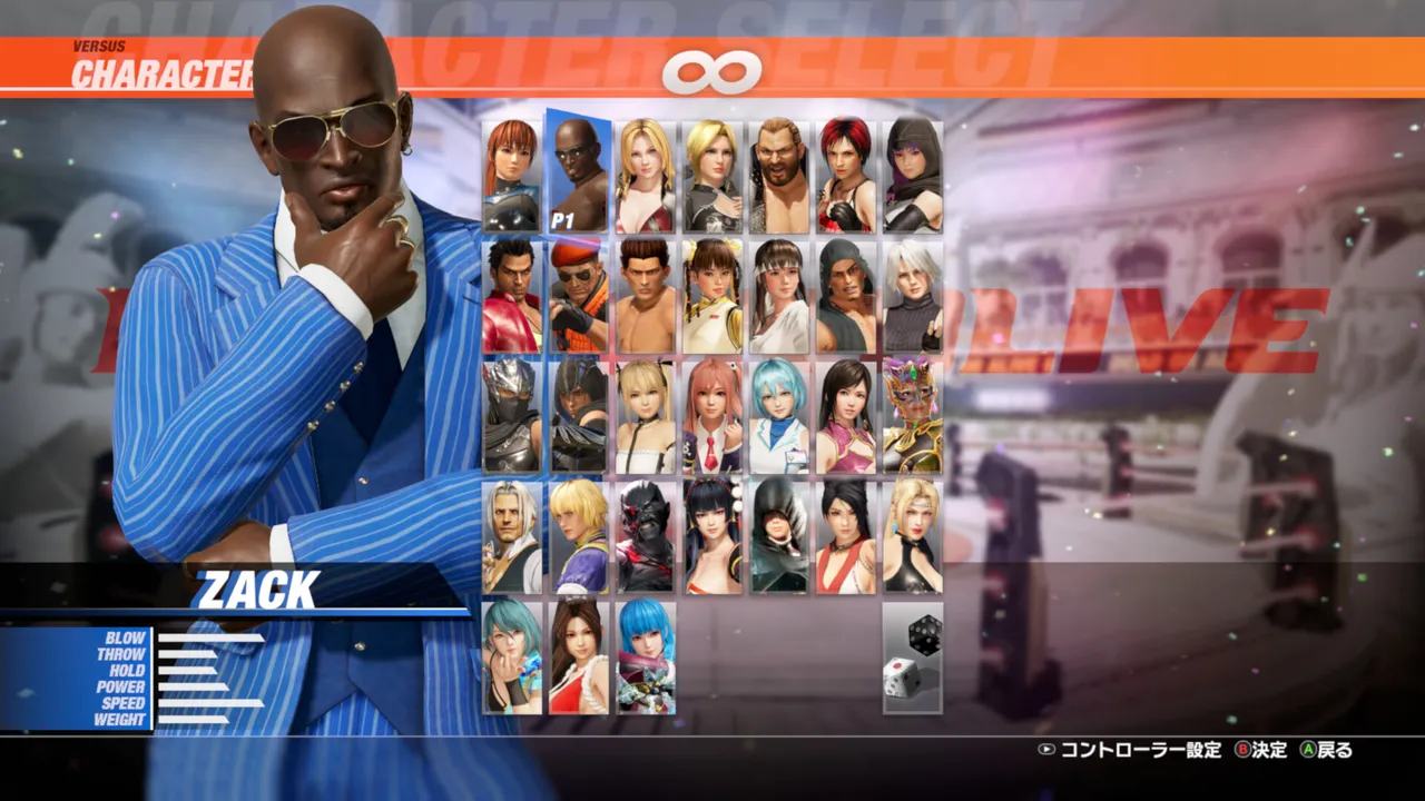 DOA6LR Character Unlock Key: Zack Screenshot 0