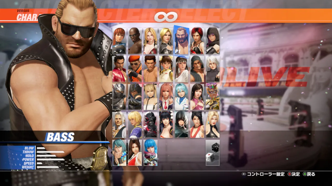 DOA6LR Character Unlock Key: Bass Screenshot 0