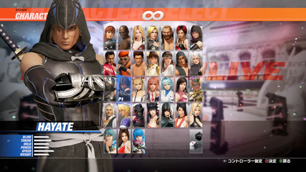 DOA6LR Character Unlock Key: Hayate Screenshot 0