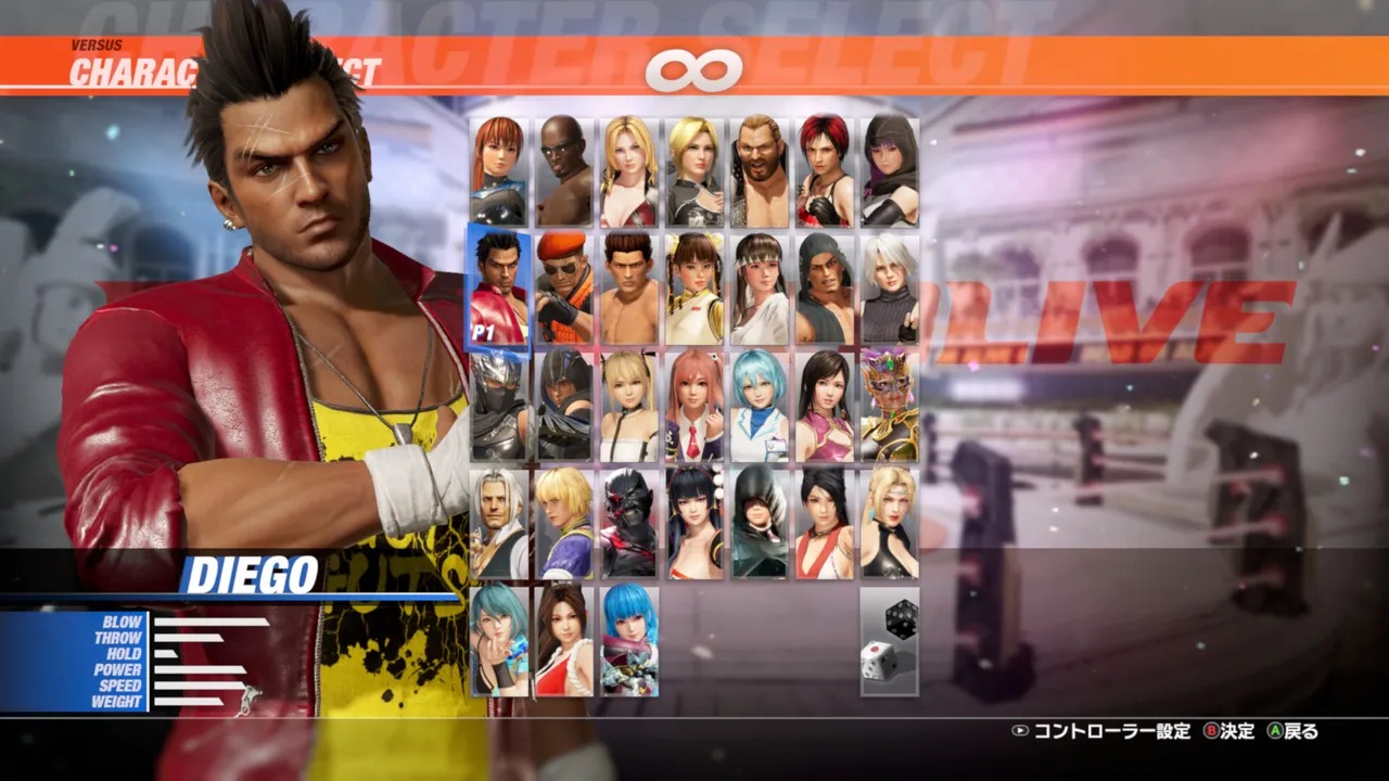 DOA6LR Character Unlock Key: Diego Screenshot 0
