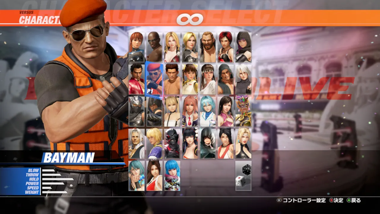 DOA6LR Character Unlock Key: Bayman Screenshot 0