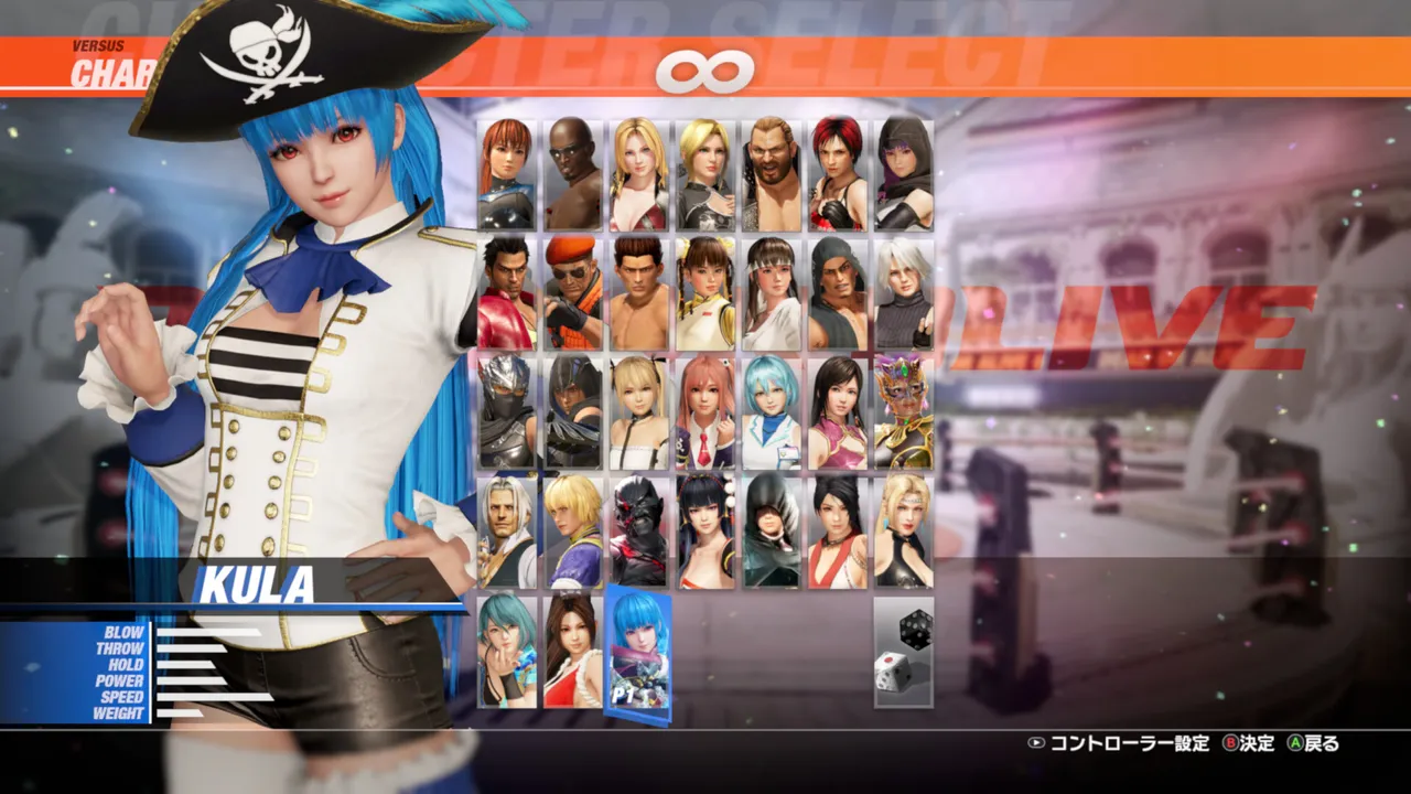 DOA6LR Kula Diamond Debut Costume Bundle Screenshot 1