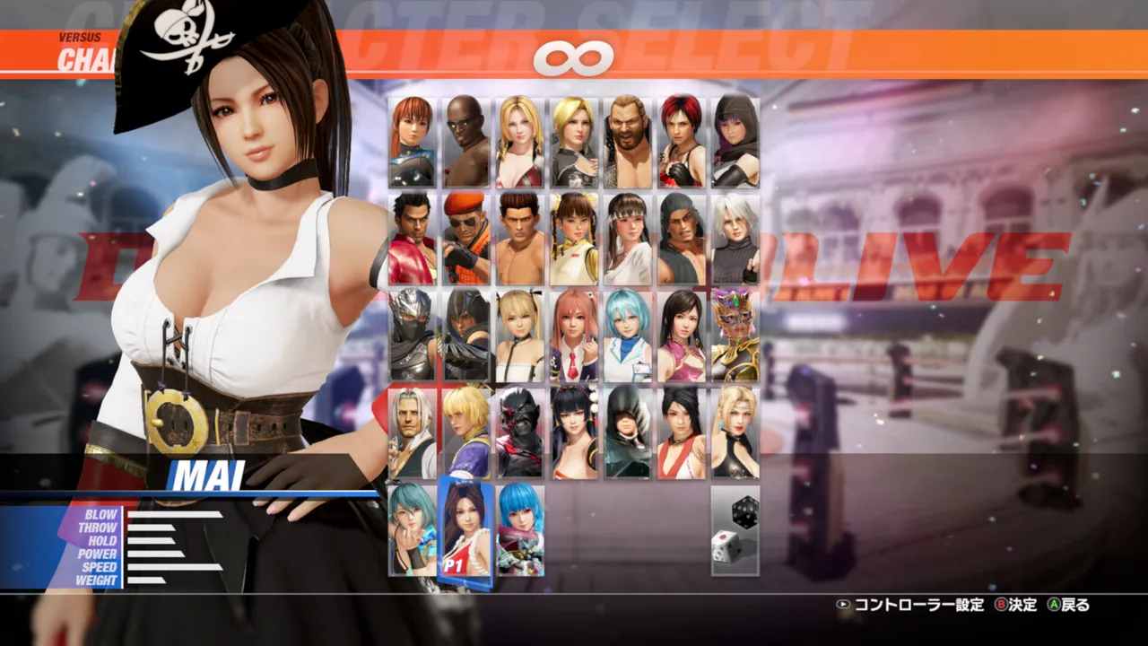 DOA6LR Character Unlock Key: Mai Shiranui + Debut Costume Bundle Screenshot 2