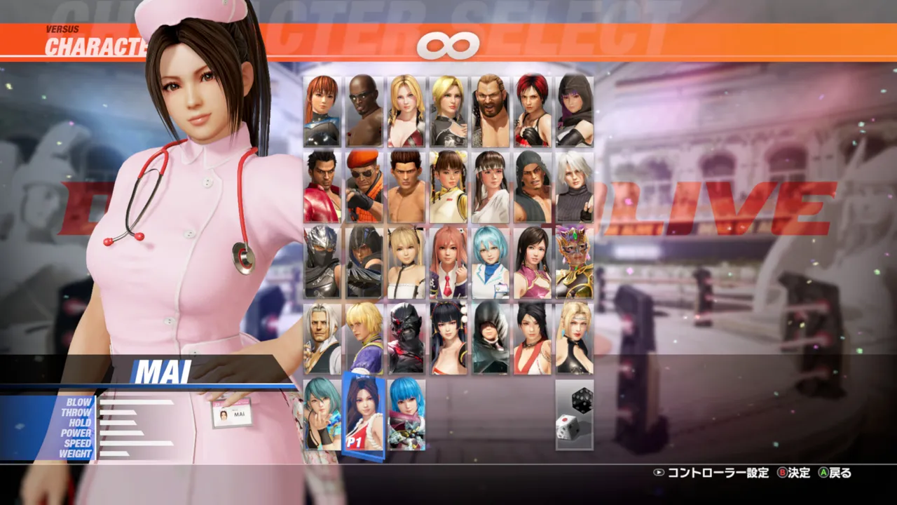 DOA6LR Character Unlock Key: Mai Shiranui + Debut Costume Bundle Screenshot 3