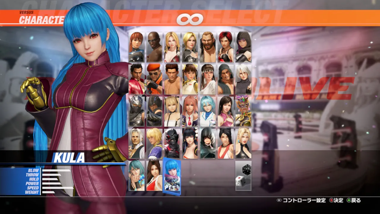 DOA6LR Character Unlock Key: Kula Diamond Screenshot 0