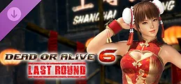 [Revival] Alluring Mandarin Dress - Leifang