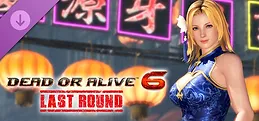 [Revival] Alluring Mandarin Dress - Tina