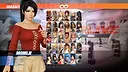 Momiji Debut Costume Set Screenshot 0