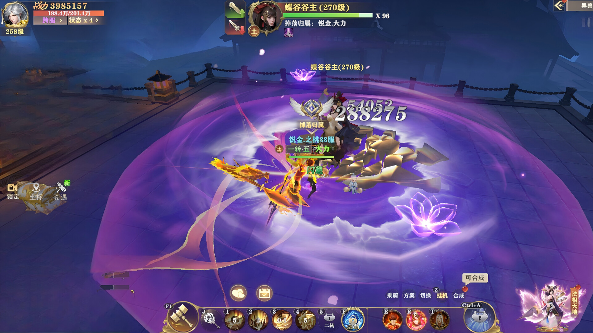 Ink Shadow: Zero Screenshot 2