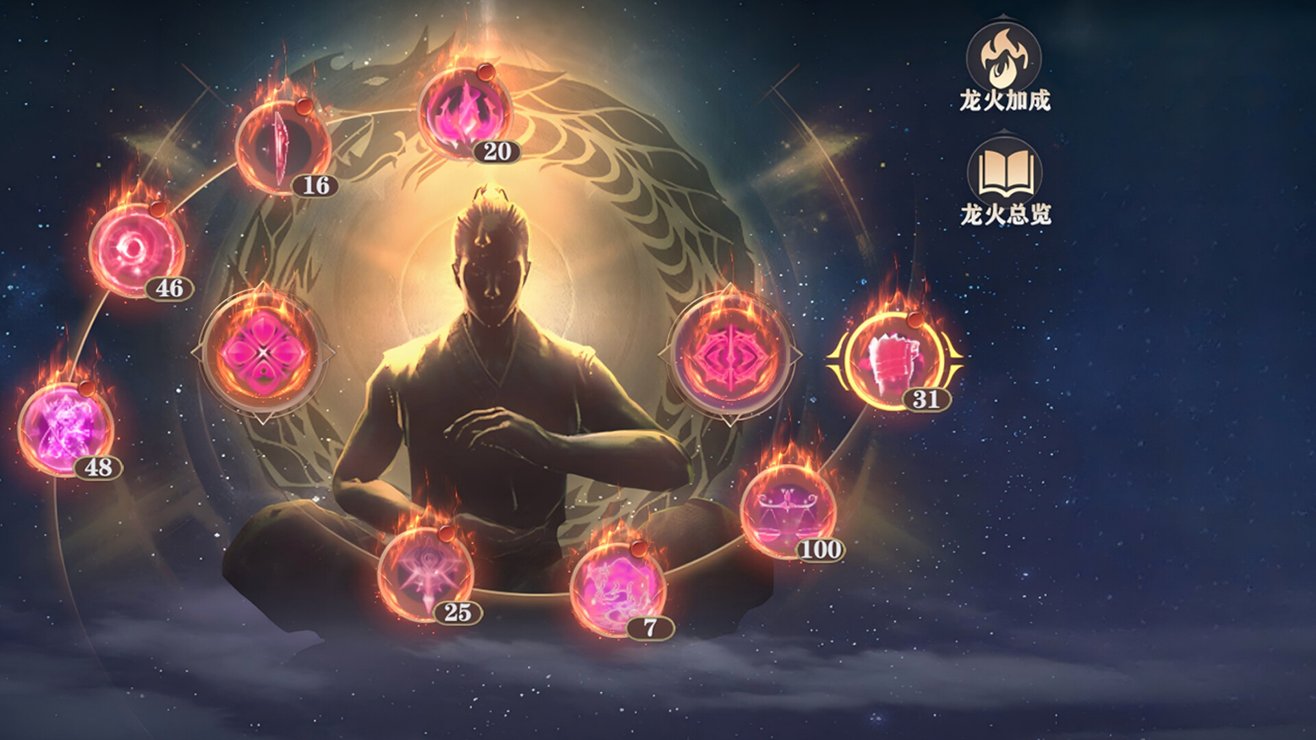 Ink Shadow: Zero Screenshot 4