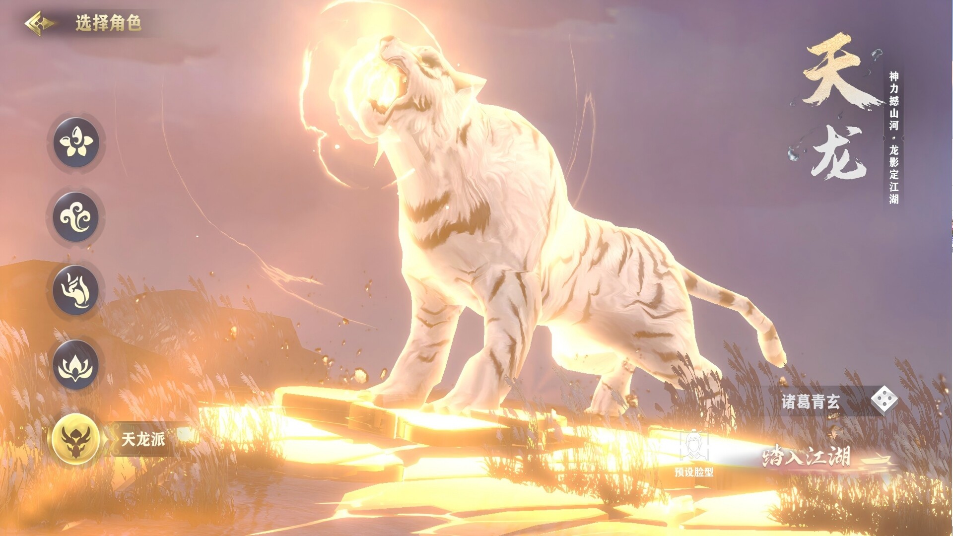 Ink Shadow: Zero Screenshot 0